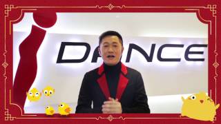 i Dance 2017 雞年賀年短片 - SoBoss