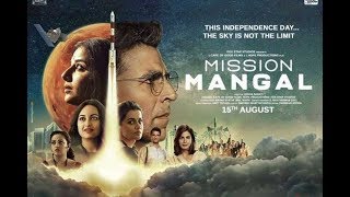 Mission Mangal1st Day Box Office Collection prediction, Akshay Kumar, Vidya, Tapsee pannu, Sonakshi