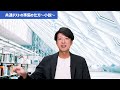 【日本一の現代文講師が教える】来年から4題→5題に！2025年共通テスト現代文の攻略法