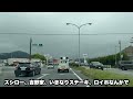 munakata city fukuoka prefecture japan 2024 part 3 driving japan with the 370z