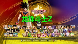 DRAGON BALL FighterZ龙珠斗士Z 横版格斗战士 七龙珠 xbox游戏高清4k 同屏多人2p