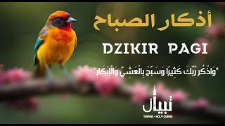 أذكار الصباح - راحة نفسية لا توصف بصوت القارئ علاء عقل | Morning Athkar - Dzkir Pagi by Alaa Aql