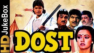 Dost (1989) | Full Video Songs Jukebox | Mithun Chakraborty, Amala, Amjad Khan, Kiran Kumar, Asrani