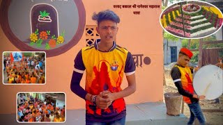 Warwat bakal yatra || warwat bakal kawad yatra || sambal || jai sree ram || Rohan tade