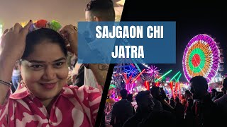 साजगाव बोंबल्या विठोबा यात्रा | SAJGAON YATRA 2024 |