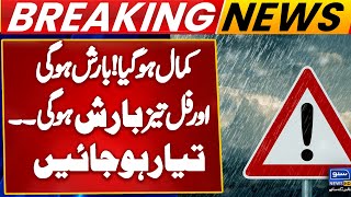 🚨 Pakistan Weather Alert! Met Office Predicts Intense Rainfall Across the Country!