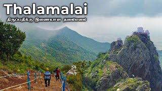 Thalaimalai Perumal Hill Temple Trekking Complete Guide History #tamilnadu #tourism