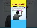 CSAT,CDS  का  same सवाल ||Number System by Gagan Pratap sir #shorts #chsl #upsc #cds #csat #mts #cpo