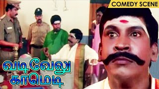 வடிவேலு போலீஸ் ஸ்டேஷன் காமெடி- Police Station Comedy Scene | Vadivelu Comedy, Singamuthu, Bonda Mani