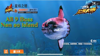 Fishing Master - All 9 Boss Map Nan’ ao island