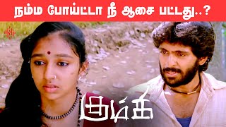 நம்ம போய்ட்டா நீ ஆசை பட்டது..? | Kumki Movie Compilation | Vikram Prabhu | Lakshmi Menon