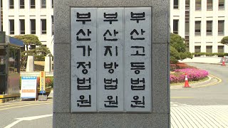 여중생 성폭행 혐의 외국 공무원 2명 징역 9년 구형 / 연합뉴스TV (YonhapnewsTV)