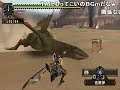 コメ付き 【mhp2g】砂竜を10秒台でなんとかする動画【ドスガレ】