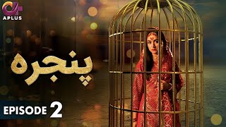 Pakistani Drama | Pinjra - Episode 2 | Aplus Gold | Yumna Zaidi, Nauman Aijaz | CZ2O