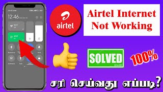 Airtel Mobile Data Not Working? Fix It Now (Tamil)