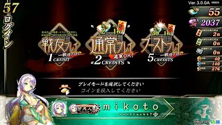 【三国志大戦配信#43】 フリマ周辺～2020.06.28～