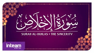 [112] Surah Al-Ikhlas سورة ٱلْإِخْلَاص by Ustaz Khairul Anuar Basri