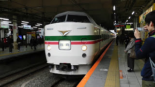 201・171028１８９系M５２編成快速山梨富士３号河口湖行・三鷹発車