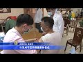 捍衛國家領空擔重任 台南空軍優先施打疫苗