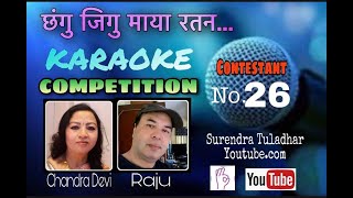 Chhangu Jigu Maya Ratana Karaoke Competition