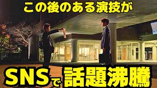 【御上先生】3話、御上と神崎の\