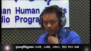 SCS. News,Cambodia news today,គោលគំនិតគ្រប់ជ្រុងជ្រោយសម្រាប់ សុខភាពផ្លូវភេទ សុខភាពបន្តពូជ និងសិទ្