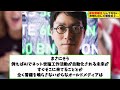 成田悠輔氏 とんでもない 声明を出し大爆発炎上【2chまとめ】【2chスレ】【5chスレ】