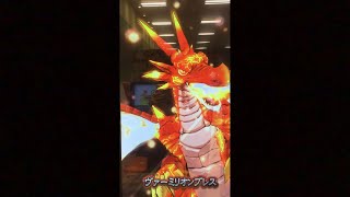 【オレカバトル】ハヤのオレカ VSラヴァ・レッドドラゴン戦！