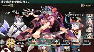 （PSP）【ToHeart2 ダンジョントラベラーズ】 「vs イルファ戦（＋α）」