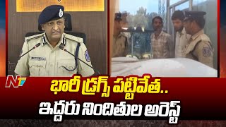 Hyderabad: Rachakonda Police bust drug peddling gang | NTV