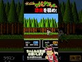 レトロゲーム！「天下一武士 ケルナグール」ショート shorts