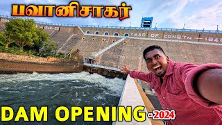 🔥பவானிசாகர் கீழ்பவானி வாய்க்கால் திறப்பு விழா | BHAVANISAGAR LBP WATER OPENING FUNCTION | ERODE | K7