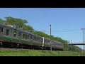 さよなら719系 廃車による郡山回送【719系0番台 h 17 h 41 】 回8534m