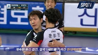 [프로배구] 현대캐피탈 : 우리카드 경기 승부처 : 1세트 (11.30)