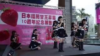 140209 15:00 LinQ in 新竹Big City 06.for you