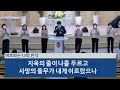 뒤나미스찬양팀 울산순복음초대교회 주일1부예배 220807