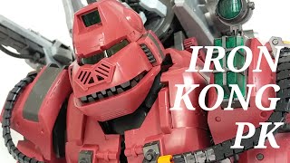 【ゾイド】HMMアイアンコングPK組み立て【ZOIDS IRON KONG PK】