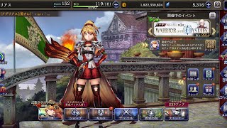 【FFBE幻影戦争】セティアをGETする動画!