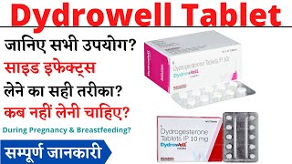 Dydrowell Tablet Uses, Benefits \u0026 Side Effects in Hindi | Dydrowell Tablet Ke Fayde Aur Nuksan