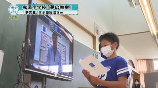 2022年10月11日Nトピ＋プラスNEWS