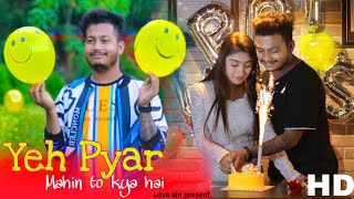Yeh Pyar Nahi To Kya Hai ||  love story || Love Sin present || Ft. Priyasmita & Ripon