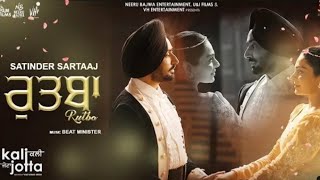 Kite Nai Tera Rutba Ghatda (Official Video) Satinder Sartaaj |Neeru Bajwa |Kali Jotta| Punjabi Song