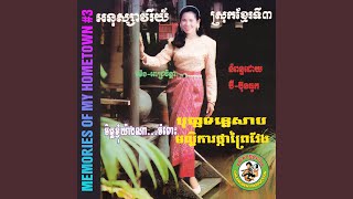 កំពង់ស្រឡៅកំពង់ស្រណោះ