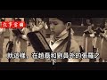 女子比武招親不選富公子卻選乞丐，眾人嘲笑她是傻子，多年女子竟成誥命夫人，眾人當場傻眼 民間故事 故事當舖