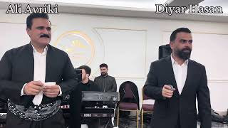 Ali Avriki u Diyar Hasan - Bablakan - على ئەڤريكى و ديار حسن - بابلەكان