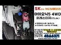 48소6371ㅣsk on ncm 전기차중고 아이오닉5 프레스티지 4륜 파킹어시스트