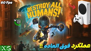 عملکرد شگفت انگیز !! 🤯 Destroy All Humans روی ایکس باکس سری اس | Xbox Series S