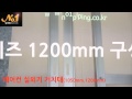 에어컨 실외기 거치대1050mm 1200mm