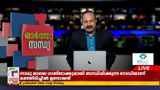 എറണാകുളത്ത് ഓടികൊണ്ടിരുന്ന കാറിന് തീപിടിച്ചു