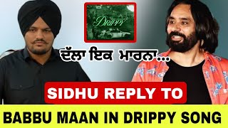 Sidhu reply to babbu maan in drippy song | sidhu moose wala new song | babbu maan new song |